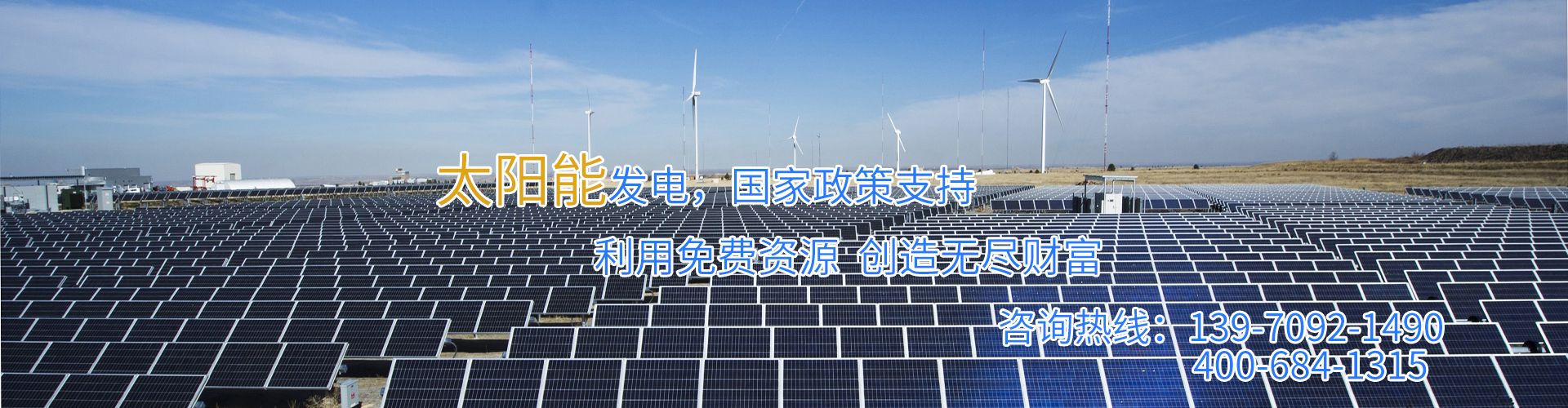 江西南昌屋顶太阳能光伏发电—江西艾能科技有限公司